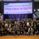 구성농업협동조합 이미지