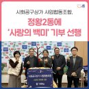 공구상가(시화공구상가사업협동조합) 네이버블로그