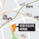 우성1차 이미지