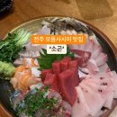 소곤 이미지