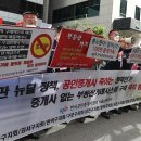 국민공인중개사사무소 이미지