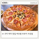 바우젠브로이