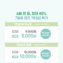 삼거리슈퍼 이미지