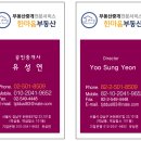 힐스한마음공인중개사사무소 이미지