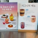 윤슬인 | 양산 물금 대형 카페 윤슬 아이랑 내돈내산 방문 후기
