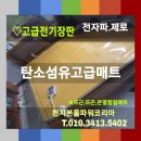 천지본올파워코리아 이미지