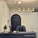 디힐스튜디오 네이버블로그