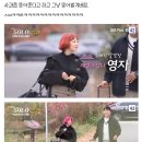 [나는솔로] 모태솔로 특집2 19기 출연자들 이미지