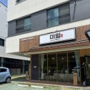 미월 | 이천마장면맛집 쌀국수 월남쌈 포장후기 미월