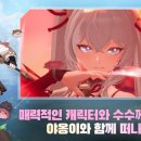 다이브몬스터