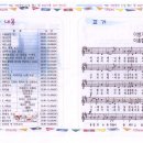 여산초등학교 이미지