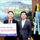 지오그룹