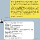 리조트 휘트니스 목동점 내돈내산 목동 피티 후기, 2년동안 pt 받은 후기