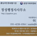 시티행정사사무소 이미지