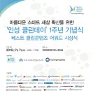 클린콘텐츠국민운동본부 전자신문