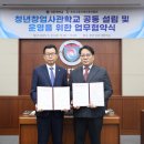 (사)환경교통장애인총연합회