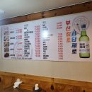 북면막걸리 | 동래 맛집 &#34;홍어와북면막걸리&#34; 홍어 입문자도 도전...홍어 삼합 맛집 내돈내산 후기 (feat. 꼬릿한...