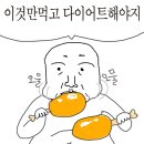 마더수학 | 오류동 우리통닭 | 옛날통닭 한 마리 9,000원 포장 후기