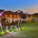 구석기체험숲4 이미지