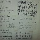 강진약초