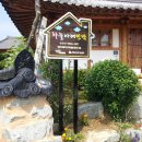 들꽃민박 이미지