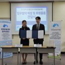 남부대학교산학협력단 이미지