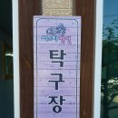 씨스타펜션 이미지