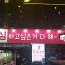 오락대장 이미지