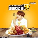 네네치킨중동약대점 이미지