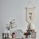 선부광장남로1L | 안산시 보드레육아용품점 백일상 대여 후기 / 셀프 백일상 무료 꿀팁 / 월피아이사랑, 초지 장난감...