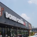 돔베초밥수송점 이미지