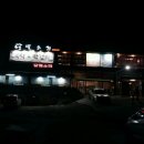 달빛소리모텔 이미지