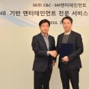(주)케이엔터테인먼트 이미지