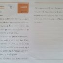 플라톤독서토론논술가람와동논술교습소