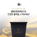 그린택(주)