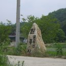 장수탑 이미지