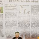 (주)반월물류 이미지