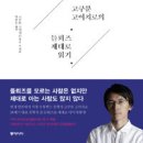 2017년 독서 기록 정리