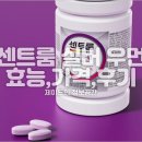 황상D.C마트 | 센트룸 실버 우먼 효능 가격 성분 후기 자세히 알아보기