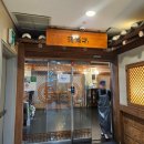 상암이안2단지 오피스텔 화장실 | [상암/DMC] 덕승재 상암본점, 부모님 환갑 기념 외식 후기