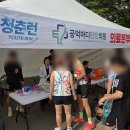 마디탄탄정형외과의원 | 마포구 대흥역 정형외과 공덕마디탄탄의원 2025 청춘런(YOUTH RUN) 마라톤 의료지원 소식