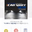 현대자동차중곡점 이미지