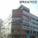 무실당구장 이미지