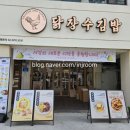 이거난 | “이거 김밥 맞아?” 한입 먹고 눈물 난 이유… 고추냉이김밥 솔직후기