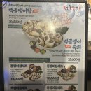 족발신선생인천예술회관점