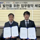 4-H유통 웹이코노미