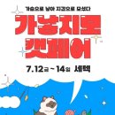 24시홈써비스 이미지