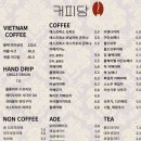 커피당 네이버블로그