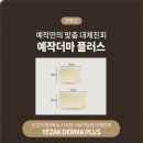 플러스비뇨기과의원 이미지