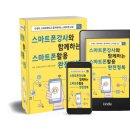 연수2동 행정복지센터 이미지